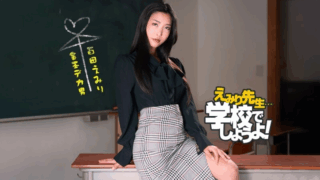 050825_001-1PON_Thực hành giáo dục giới tính tại trường của cô giáo Emiri